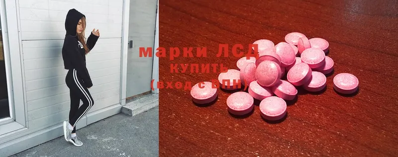 ЛСД экстази ecstasy  цены наркотик  ОМГ ОМГ зеркало  Амурск 