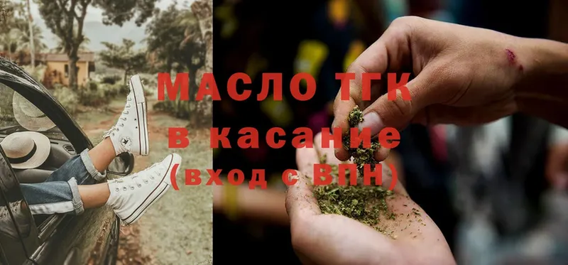 купить наркотики сайты  Амурск  Дистиллят ТГК THC oil 